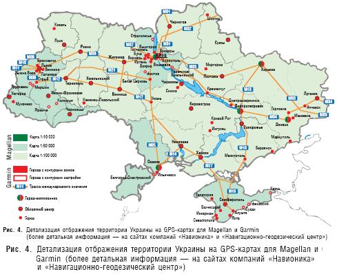 Карты Карпат Garmin